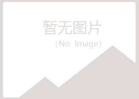 兰山区福兮农业有限公司